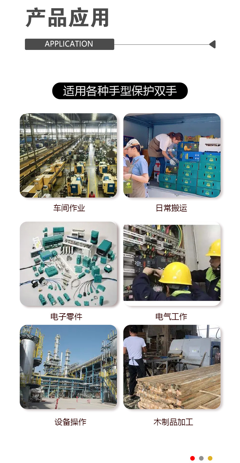 白蓝丁腈手套_14.jpg