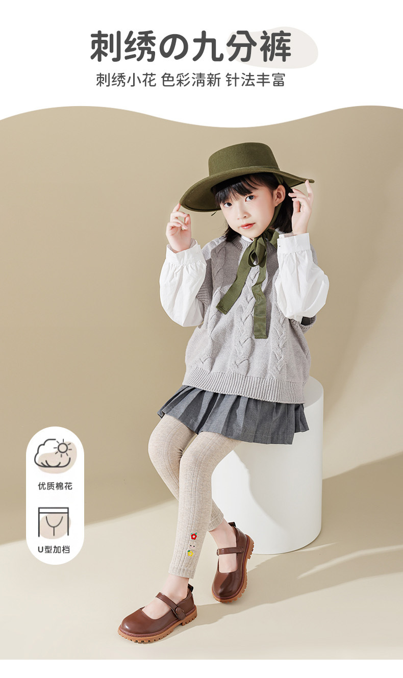 刺绣小花九分裤_01 (1)