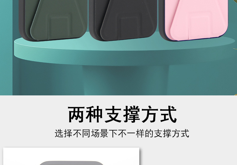 自带支架磁圈吸力手机壳-B款_09.jpg