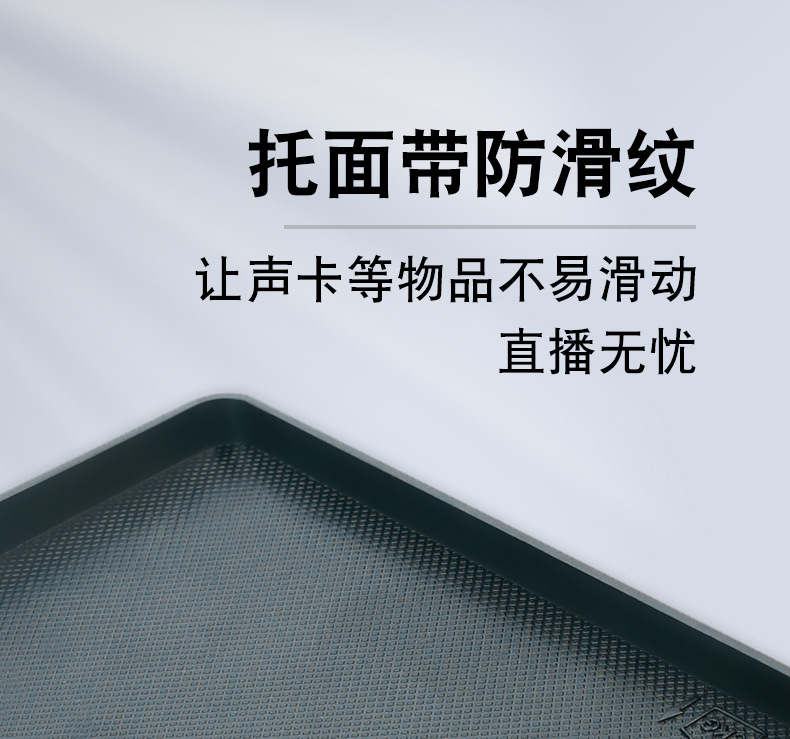 直播托盘-详情-1_05.jpg