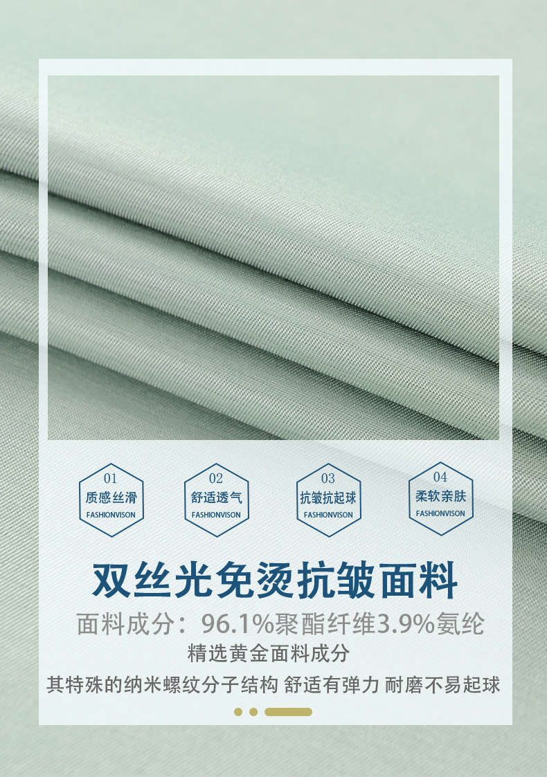 C-_Users_111_Desktop_丝绸整理详情_02