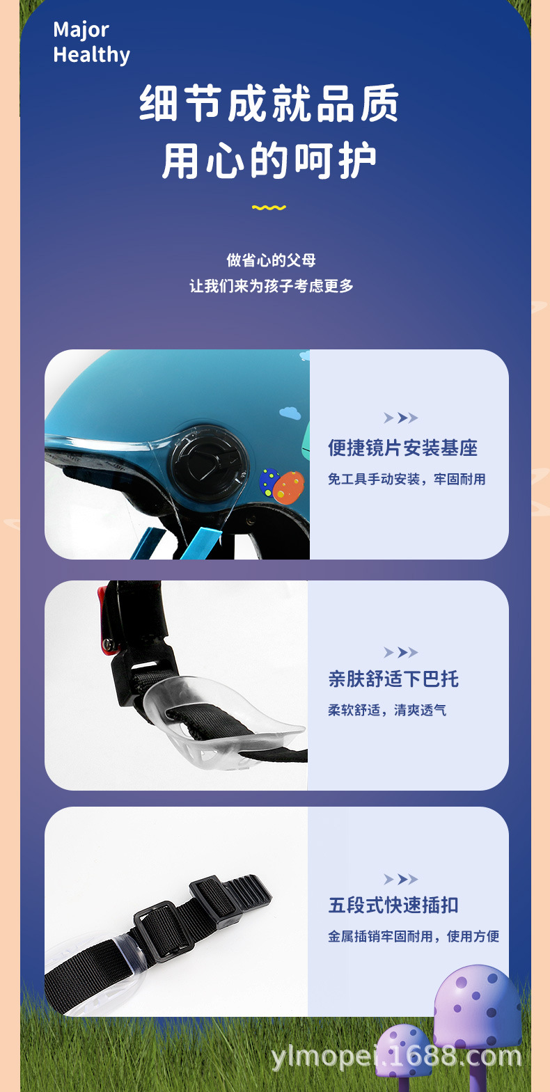 888青亚蓝_11.jpg