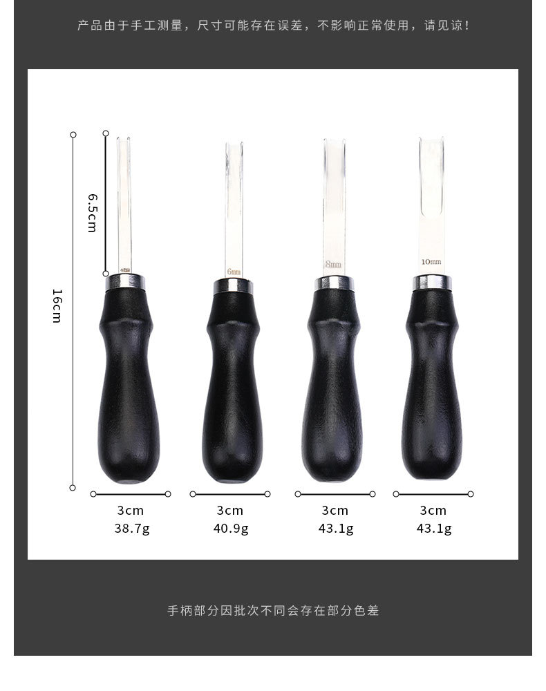 加其拓-黑色宽铲详情页_03