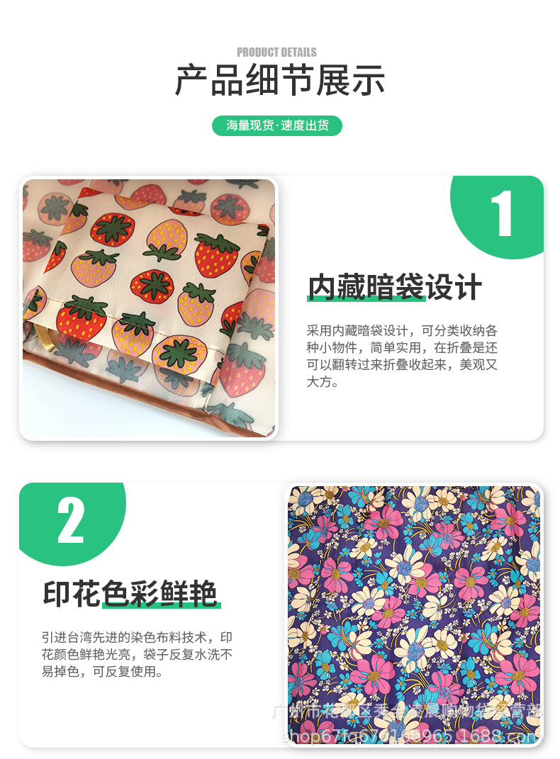226中超大详情页_08.jpg