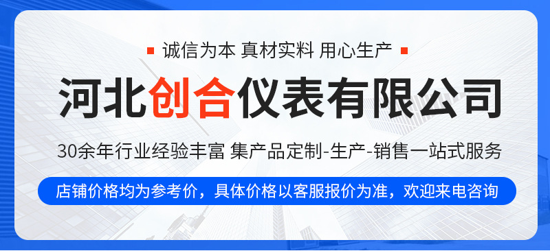 通用详情_01.jpg