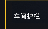 顺序_13.jpg