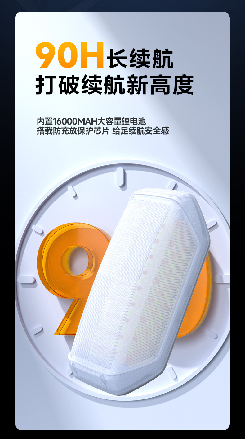 工具灯-补光灯版_16.jpg