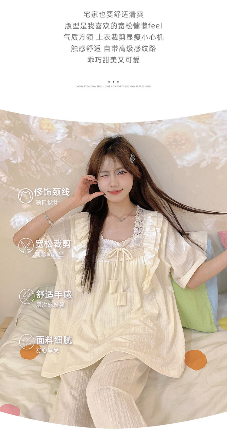 复制_睡衣女韩版甜美荷叶边精梳棉夏季短袖休闲家.jpeg