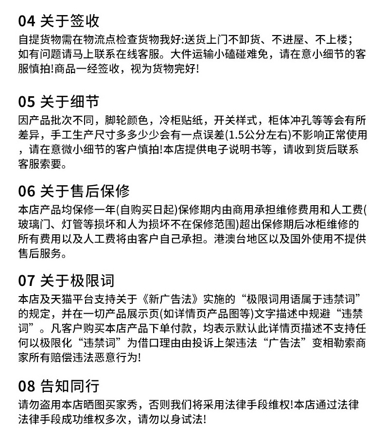 单温红酒柜详情_22.jpg