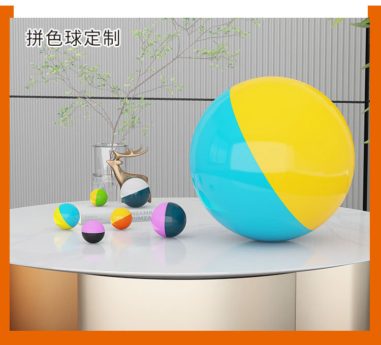 彩色球_14.jpg