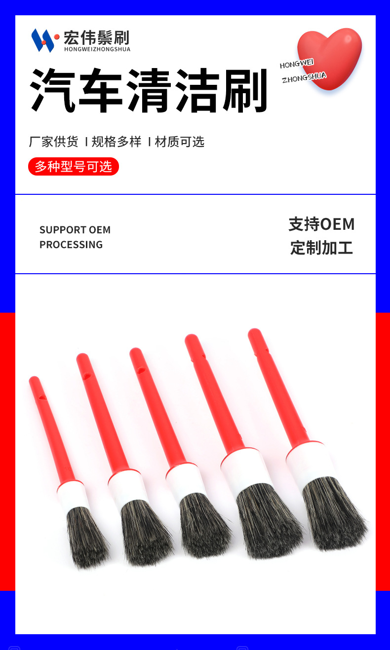 宏伟鬃刷详情-改_01.jpg