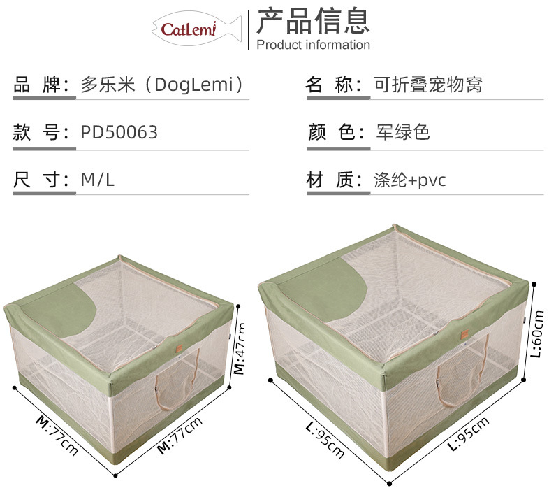 PD50063可折叠宠物窝_05.jpg