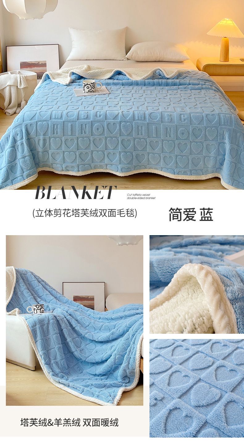 梦纺轩塔芙绒毛毯短板790_05.jpg