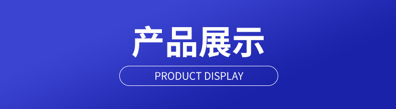 详情_10
