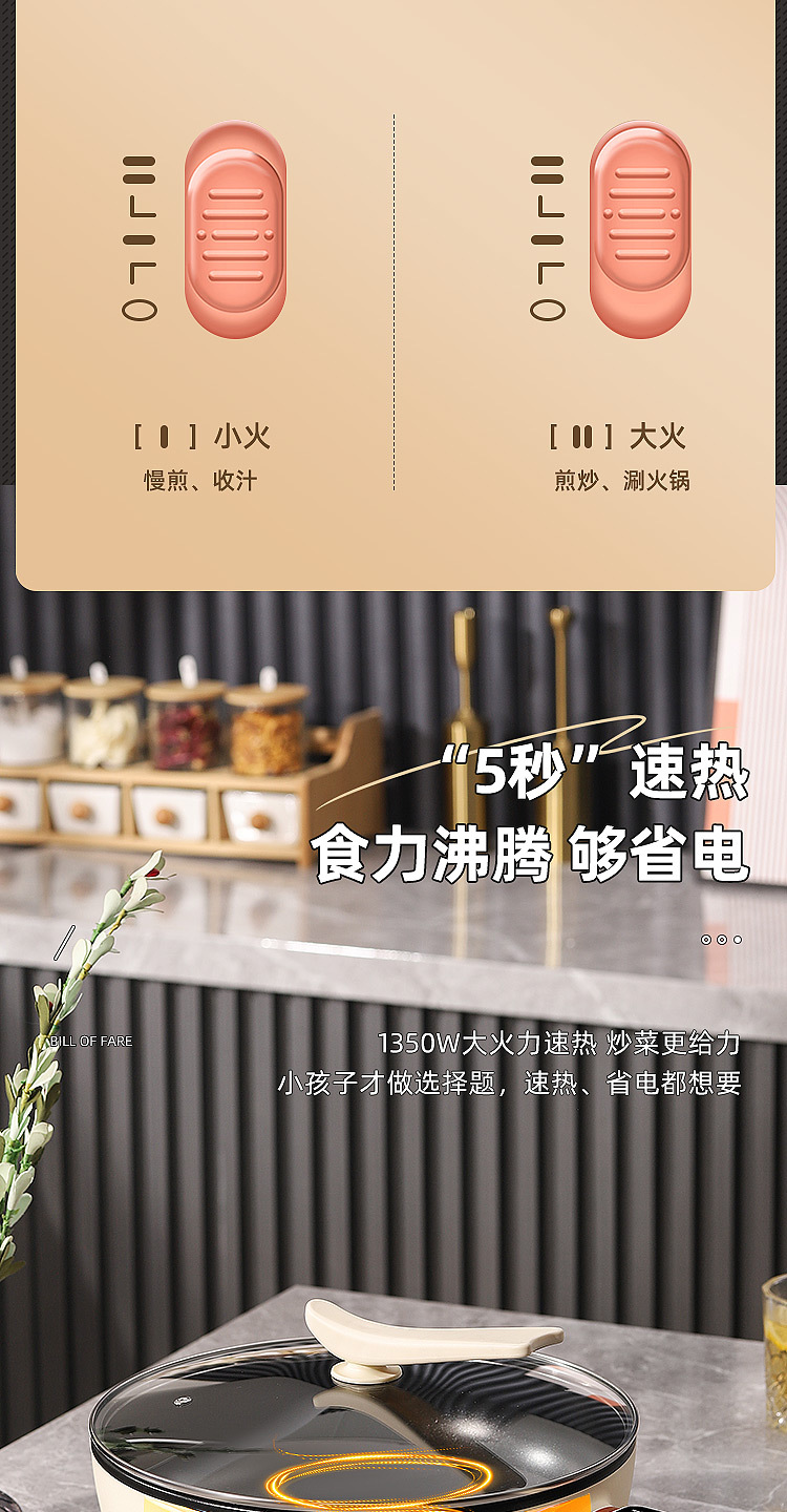 750-炒锅详情页_12.jpg