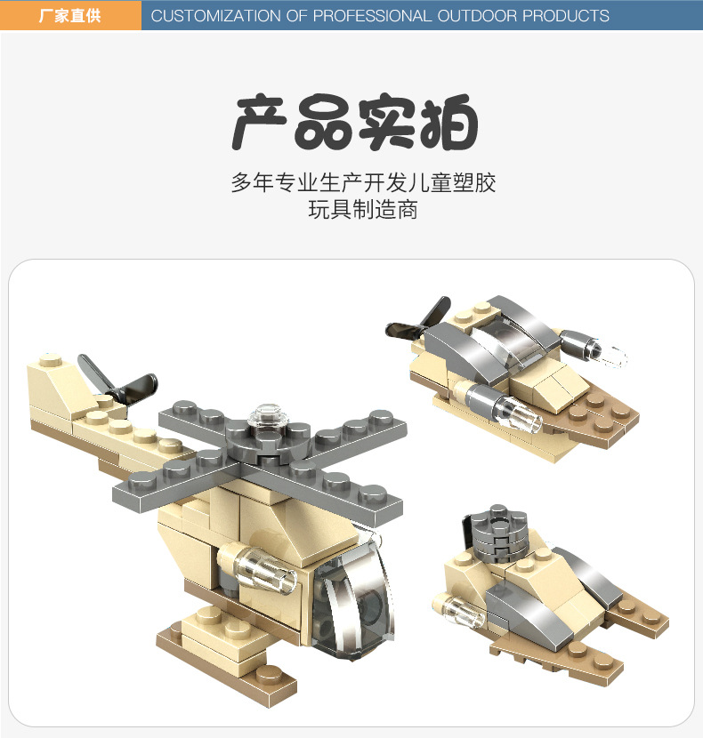 2-飞机展示盒--6合1_13