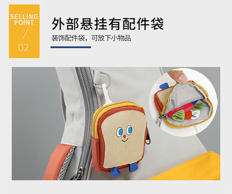 尤克包_09.jpg