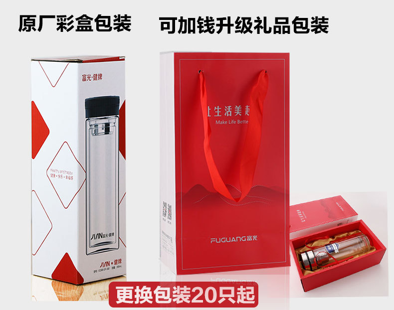 升级礼品盒