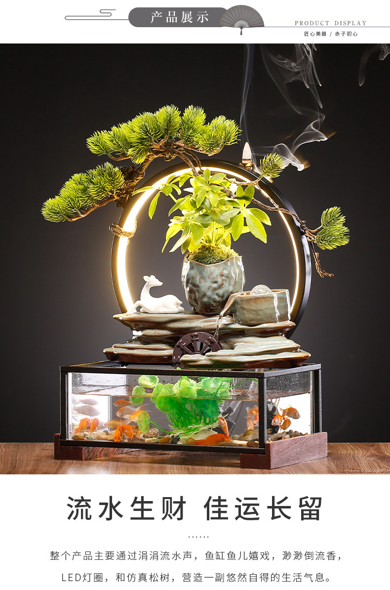 时来运转灯圈流水鱼缸_05.jpg