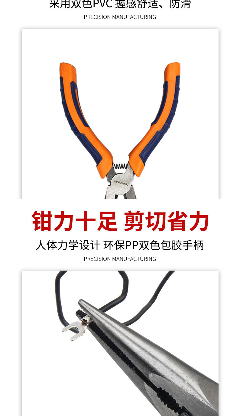 详情页切片_07.jpg