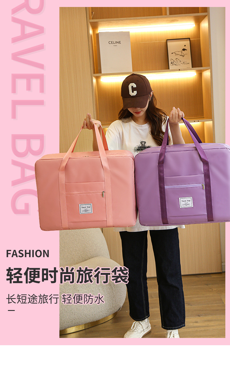 旅行袋_01.jpg
