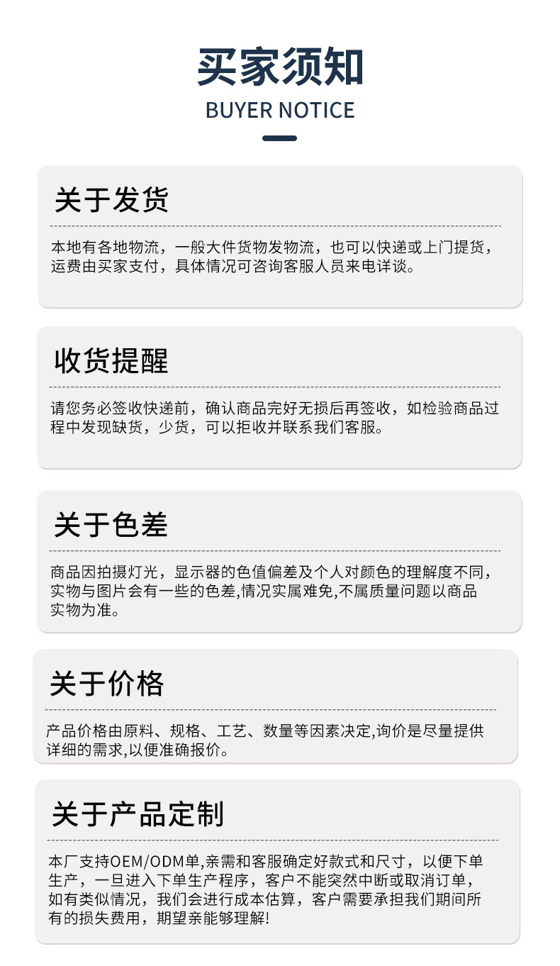 详情页_17