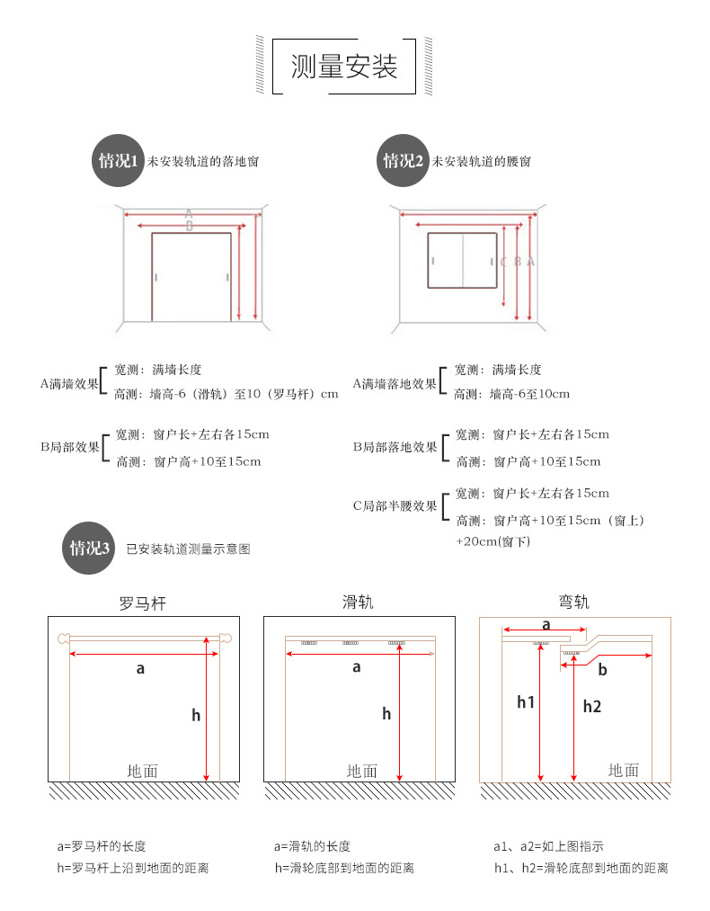 颜色分类_19
