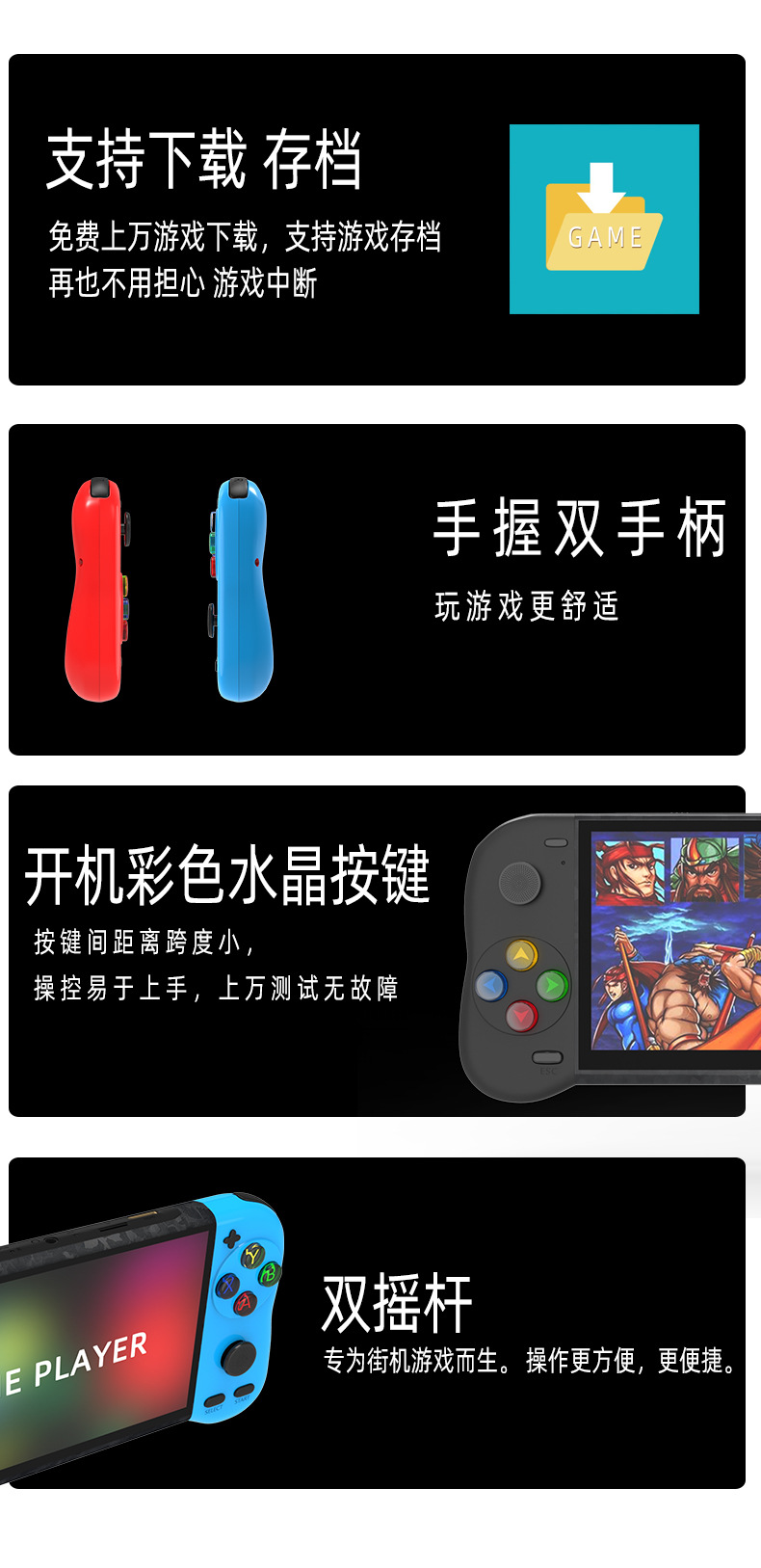 X50 掌上游戏机 掌机 街机