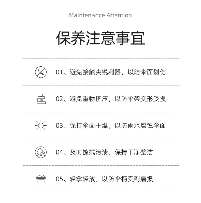 反向自动伞详情_15.jpg