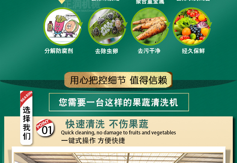 详情1_08.jpg