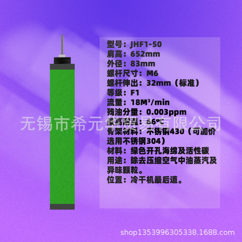 JHF1-50.jpg