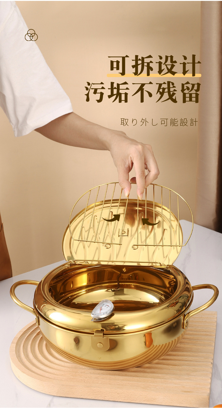 油炸锅_10.jpg