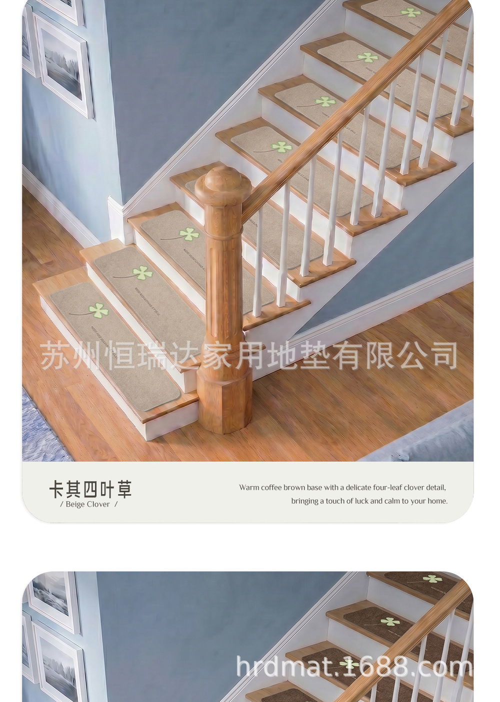 楼梯垫-NEW1_11.jpg