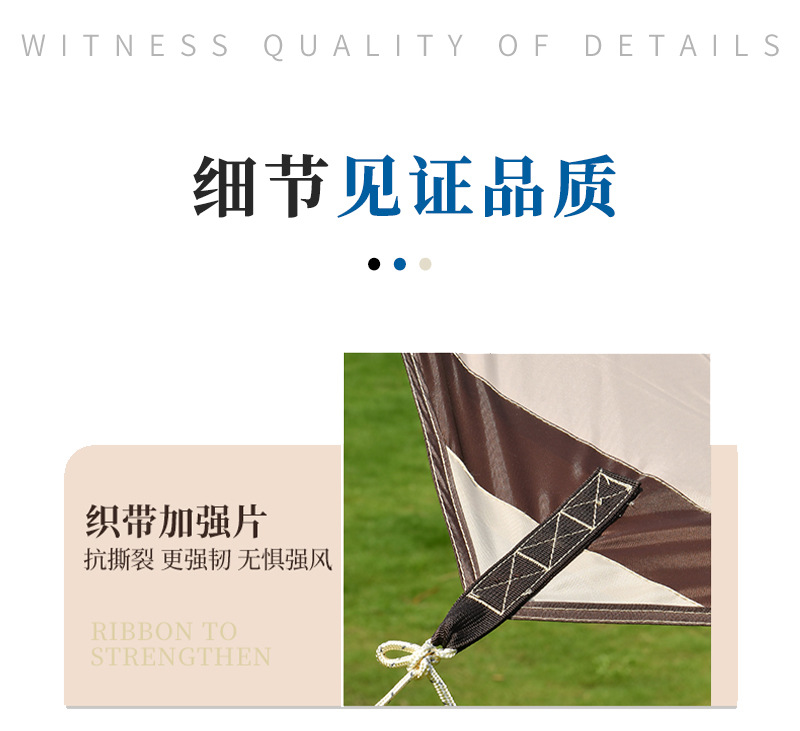 帐篷详情_14.jpg