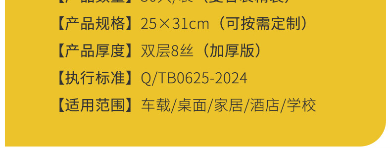 详情-比鲁斯_04