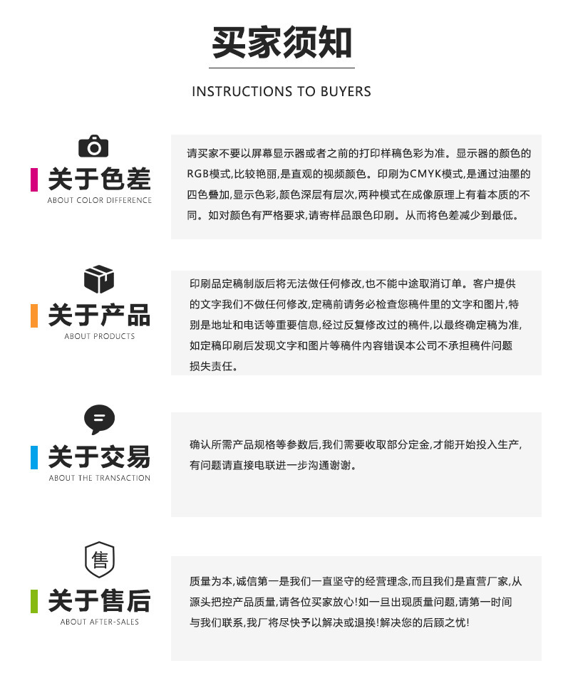 详情页_22.jpg