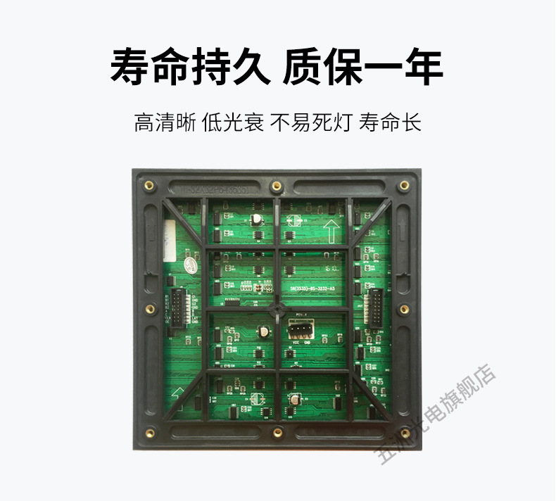 户外P6详情_06.jpg