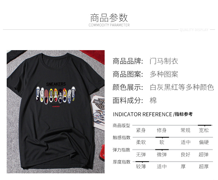 短袖详情6款样式_06.jpg