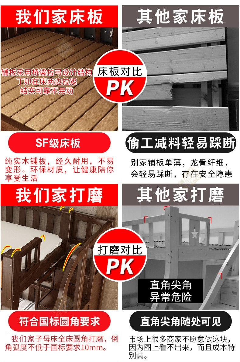 对比_03.jpg
