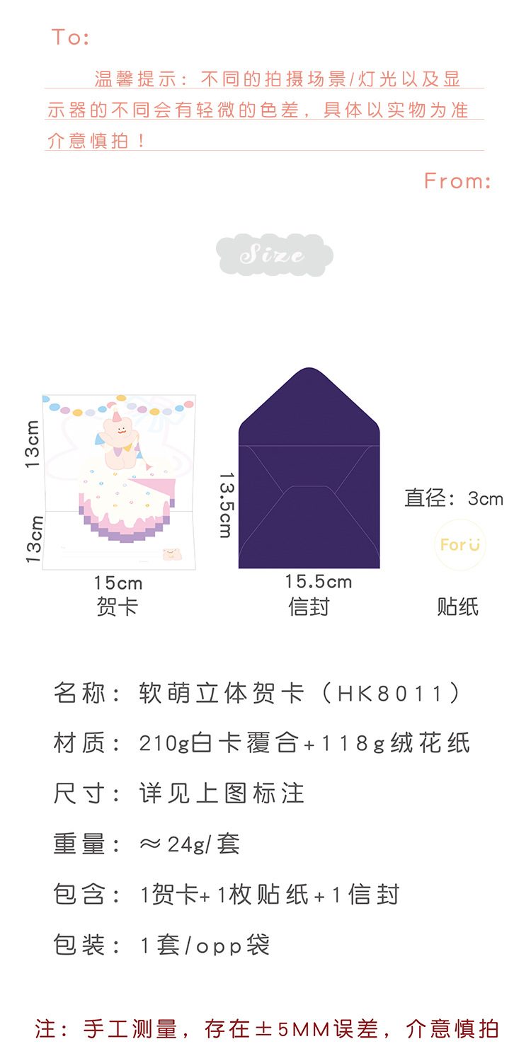 HK8011贺卡-_02.jpg