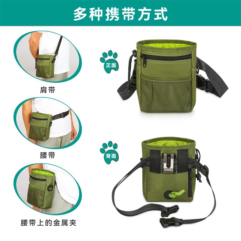 宠物袋中文001 (5).jpg