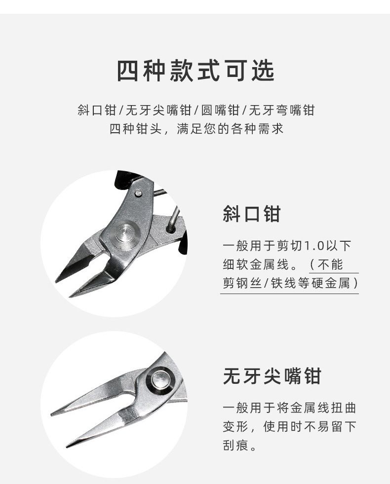 阿里详情页_08.jpg
