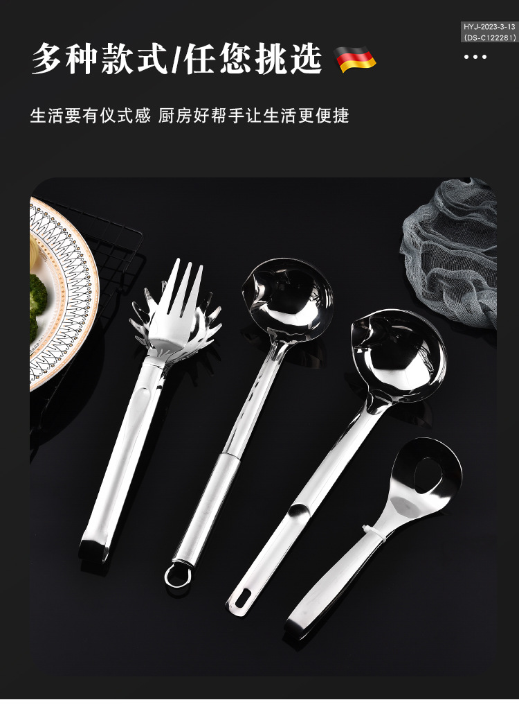 厨房工具_03.jpg