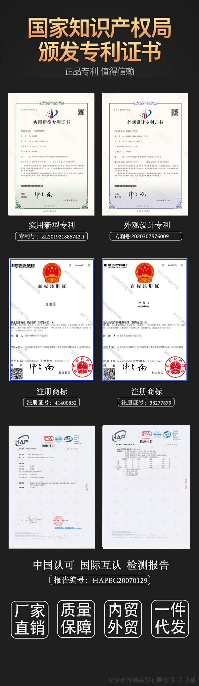 08详情