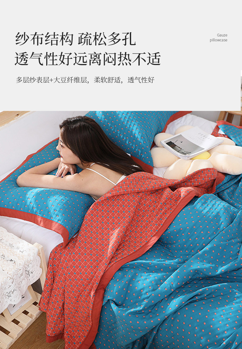 满天星枕套+毛巾被_05.jpg