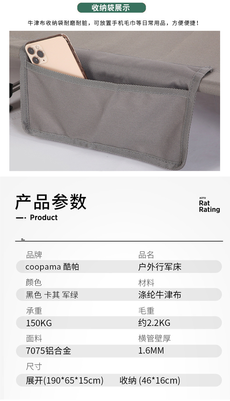 户外行军矮床详情_12.jpg