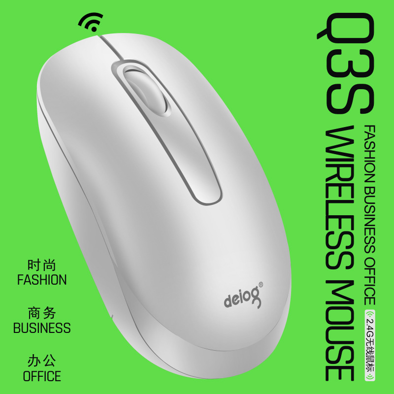 Q3S微信图4
