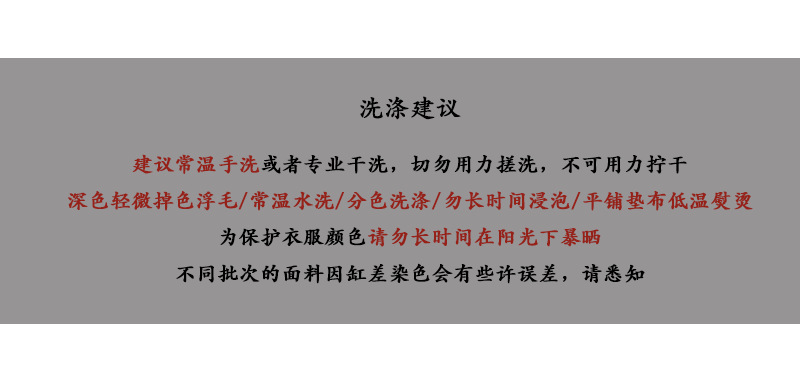 详情页-套装(1)_07