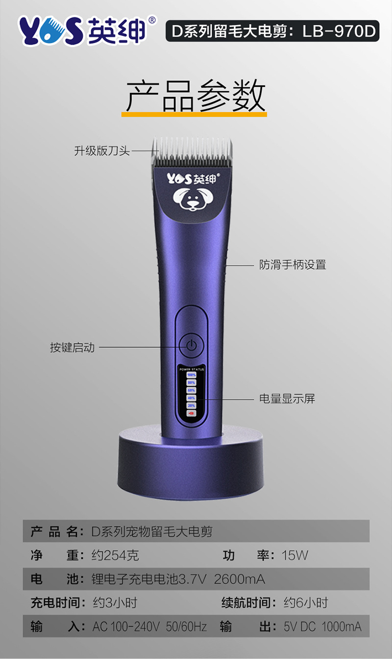 剪刀详情页-切片1