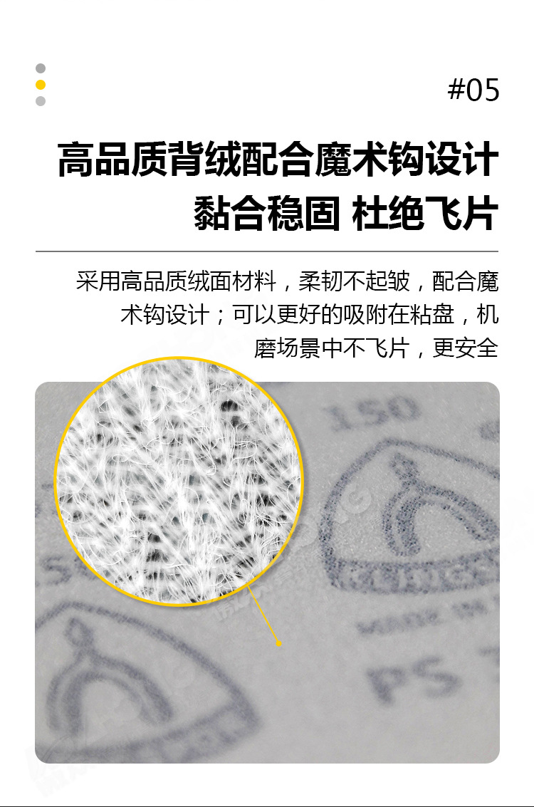 金世博白砂纸详情图